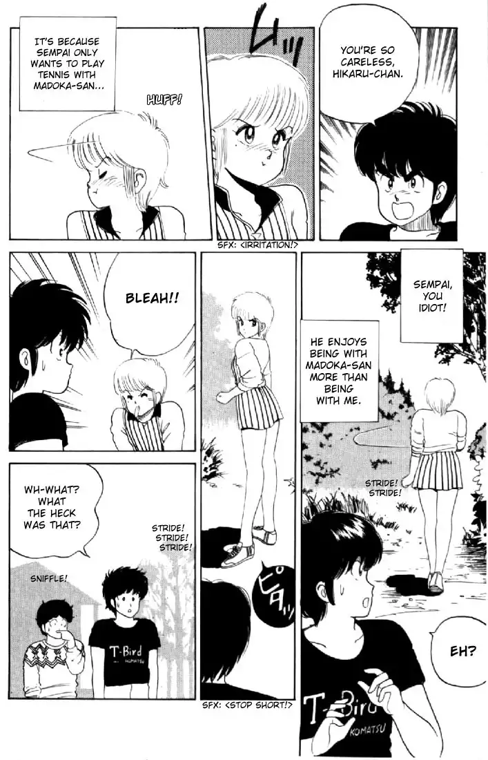 Kimagure Orange Road Chapter 30 16